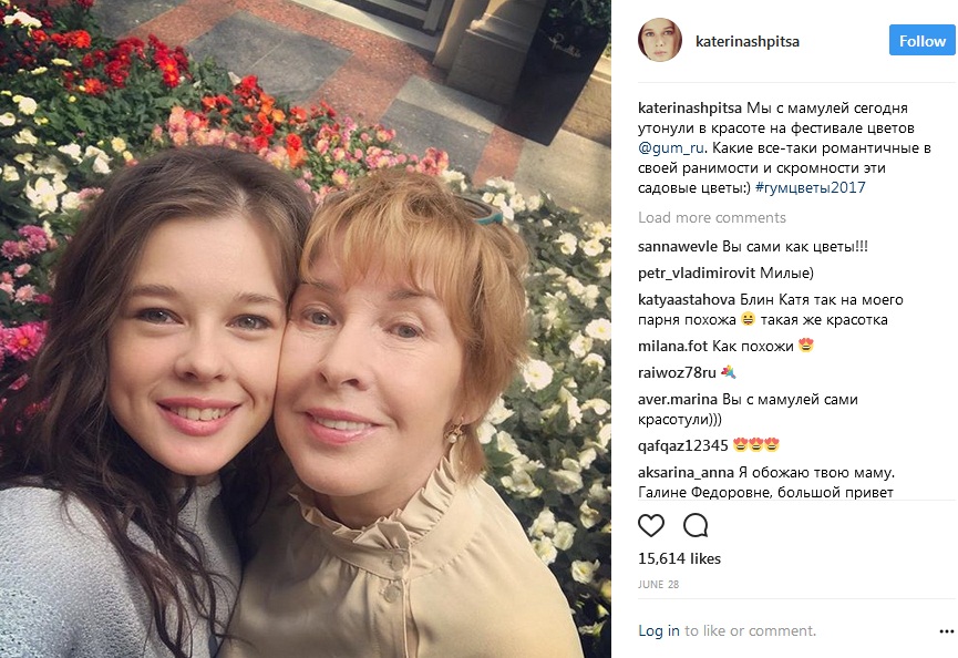 Екатерина Шпица с мамой фото