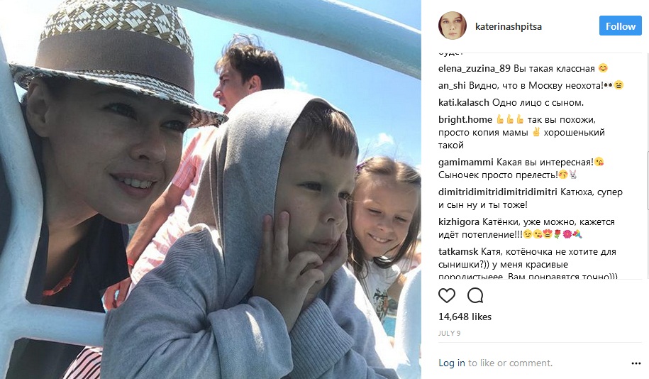 Екатерина Шпица с сыном фото