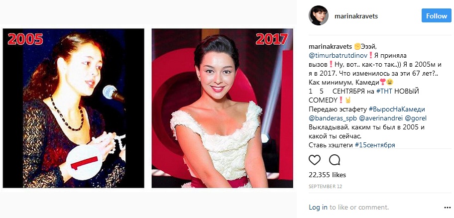 Марина Кравец в юности и сейчас фото