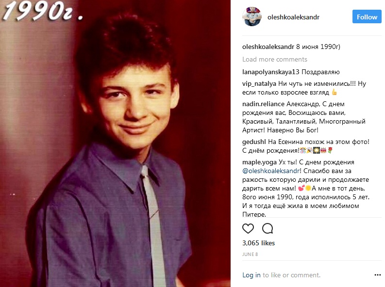 Александр Олешко в детстве фото