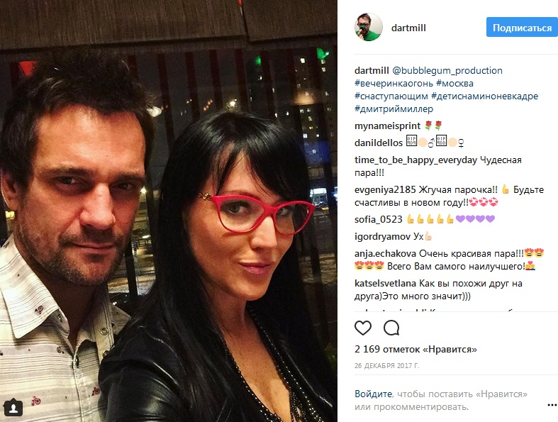 Дмитрий Миллер с женой фото