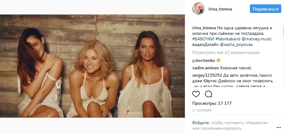  группа «Фабрика»