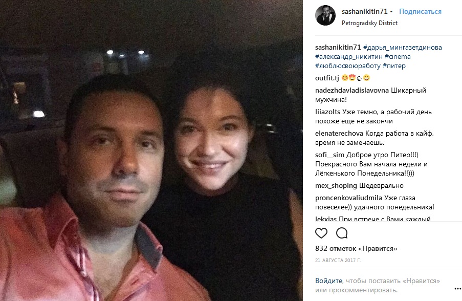 Александр Никитин актер фото