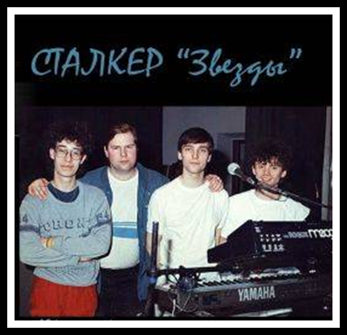 Андрей Державин 1986